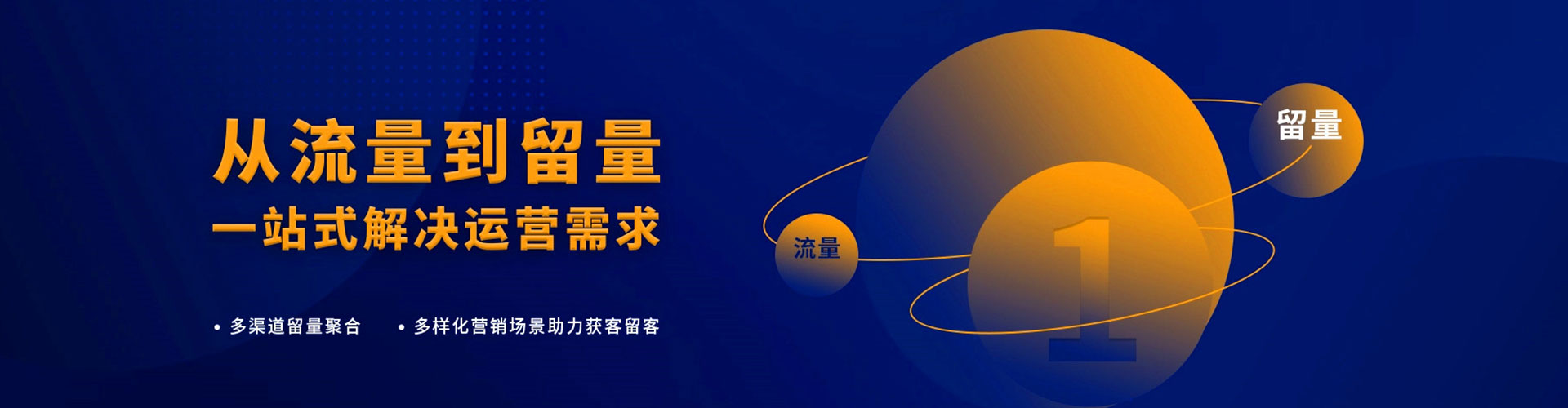 咸宁百度推广托管